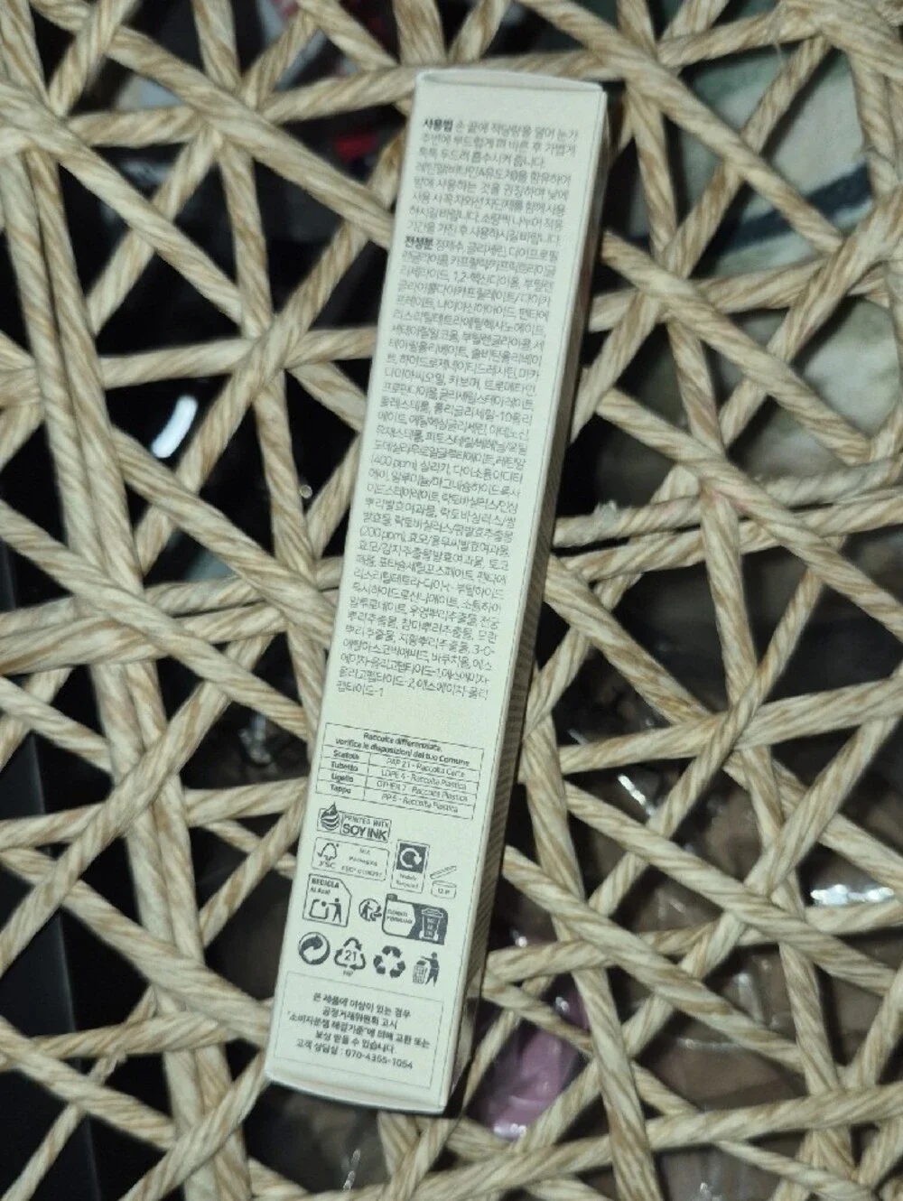 Seoul 1988 Eye Cream - Nwt